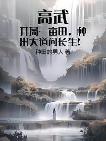 绿茶在露营综艺只想干饭资源