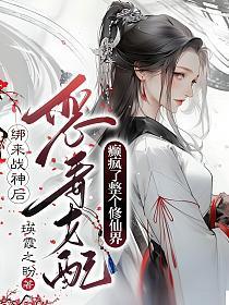 我的武魂是假面骑士ooo