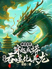 尸香美人李阳黄九全文免费阅读
