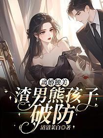 香江王朝全本txt
