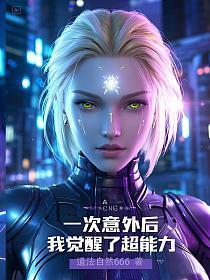 末日之最终战争人物关系
