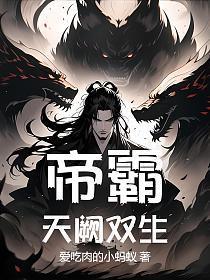 深渊独行人物介绍