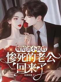 牧神记在线观看