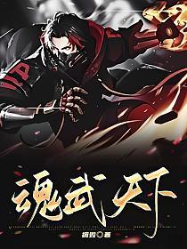 崩坏星河女主