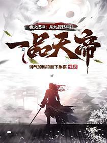巅峰青云路全文最新章节更新时间