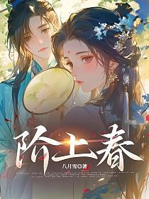 他们死缠不放了免费