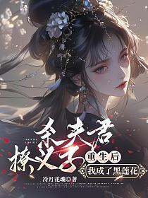 他们死缠不放了百度