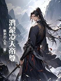 他们死缠不放了25章