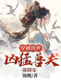 开局娶妻萱素