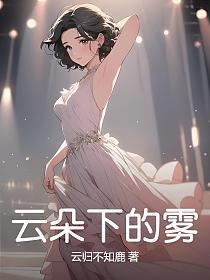 琥珀之剑设定