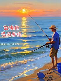 九天神帝云泽和云落儿