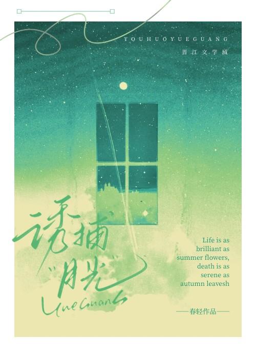什么是扶她模式