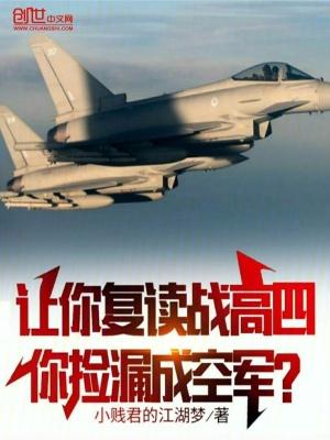 在美漫当心灵导师的日子格格党