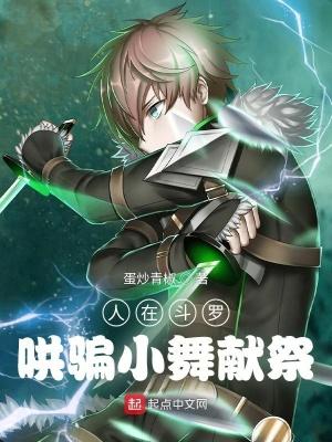 无敌杀戮系统 呱哒