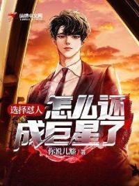 大奉打更人漫画免费阅读下拉式看漫画