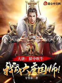 最强战婿 最新章节 无弹窗一