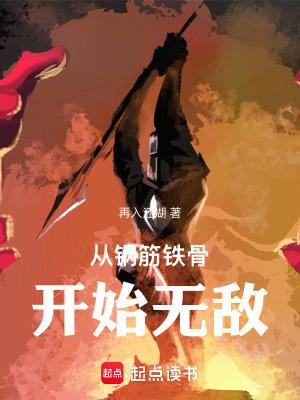 十一个疯子鲁班班班