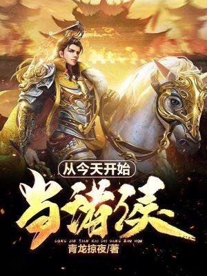 流放后我在敦煌当汉商 绿豆红汤
