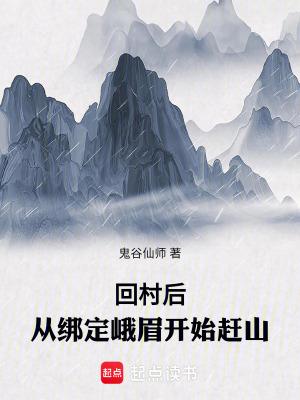 听说你爱我钟嘉欣