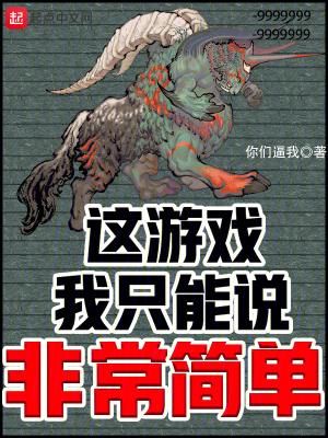 绝代双骄前传最强心法