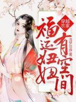 万古第一神百度百科