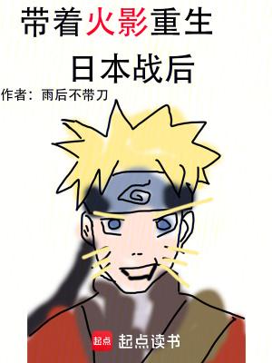 我在洪荒开网吧