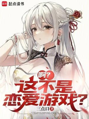 在洪荒开网吧的