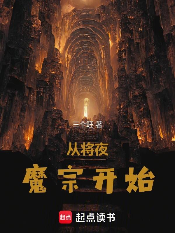 书生有种女主