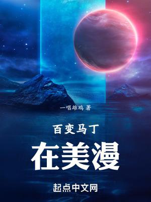 女装招惹龙傲天后笔趣阁免费阅读