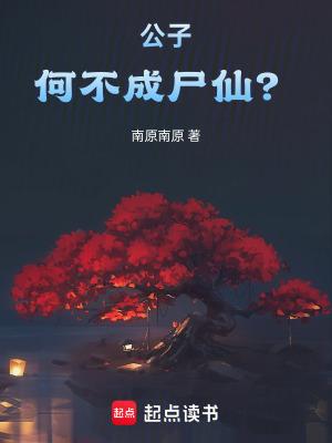 女装招惹龙傲天后 笔趣阁