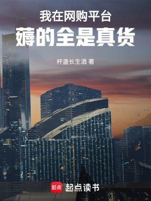 女装招惹龙傲天后TXT免费