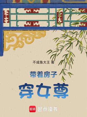 重生回到九零当富翁免费阅读