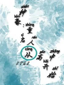 重回九零当富豪