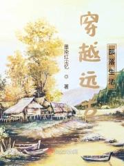 回到九零当首富