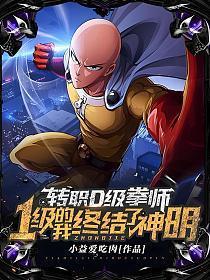 被我渣过的男主重生了