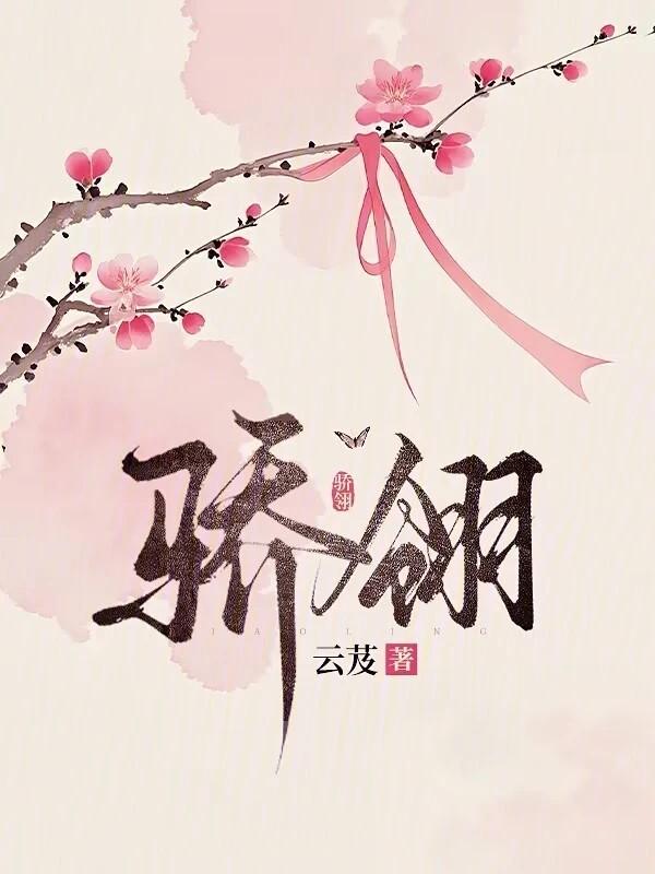 麻衣道祖陈香