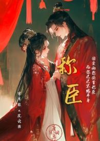 恐怖女主播免费阅读全文