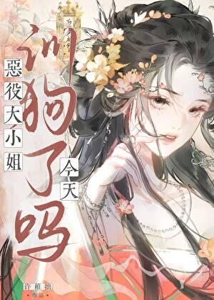 恐怖女主播结局怎么样