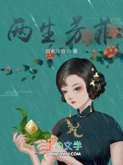 同班同学喜欢你怎么办