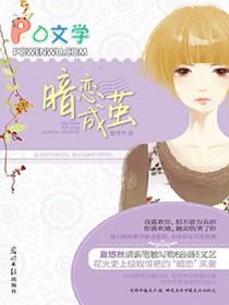 同班同学喜欢自己怎么办