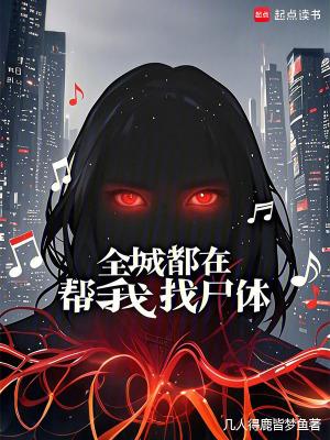 官路正道张卫东
