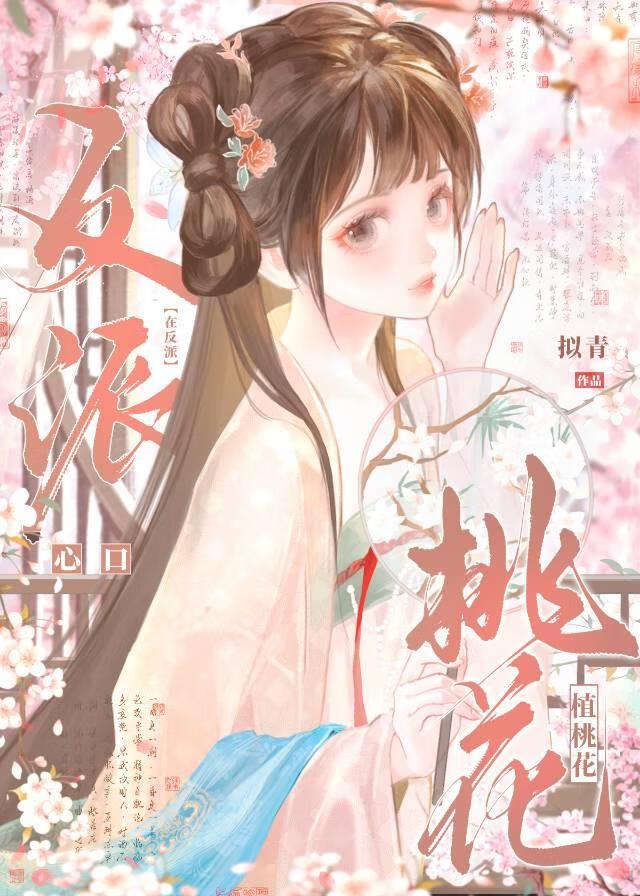 四合院之反派