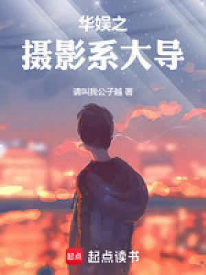 四合院事件