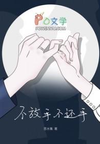 穿进霸总文里当男佣txt笔趣阁