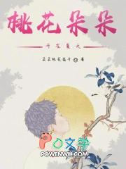 异世之帝玛塔的夏天免费阅读