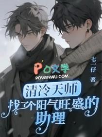 剑道通神TXT