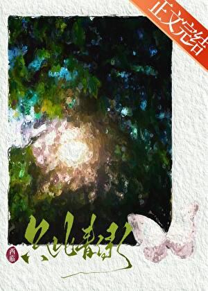 承君之欢