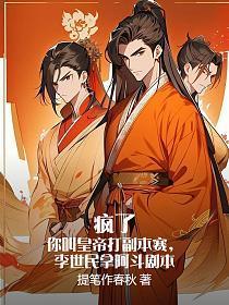 武圣人
