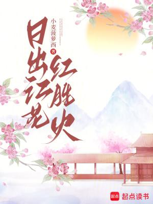 雪之下雪乃 结局