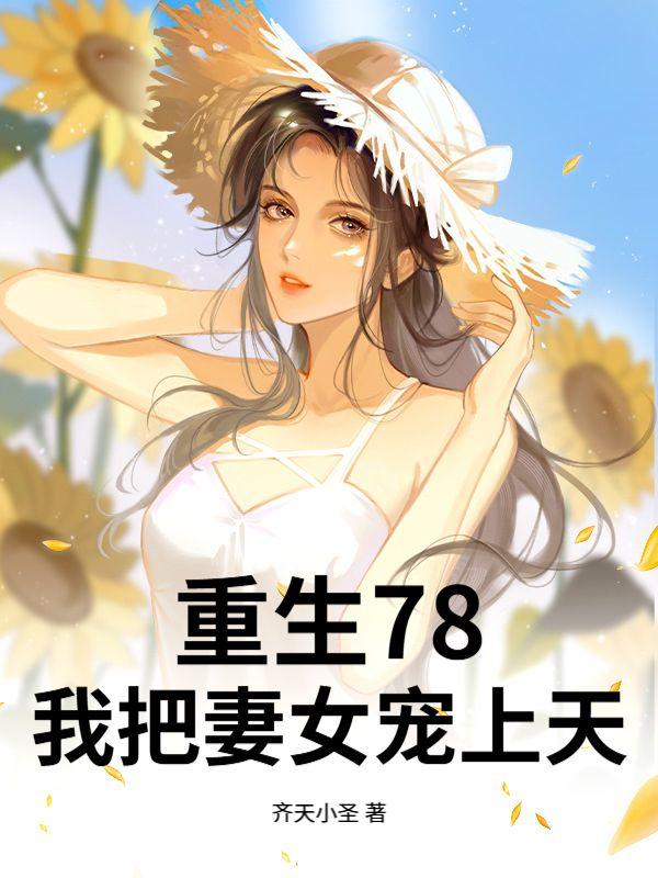 妈妈的裙子火火兔